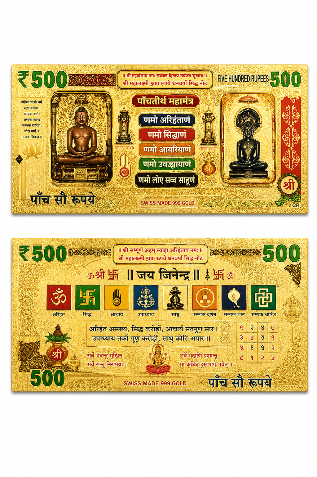JAIN GODS