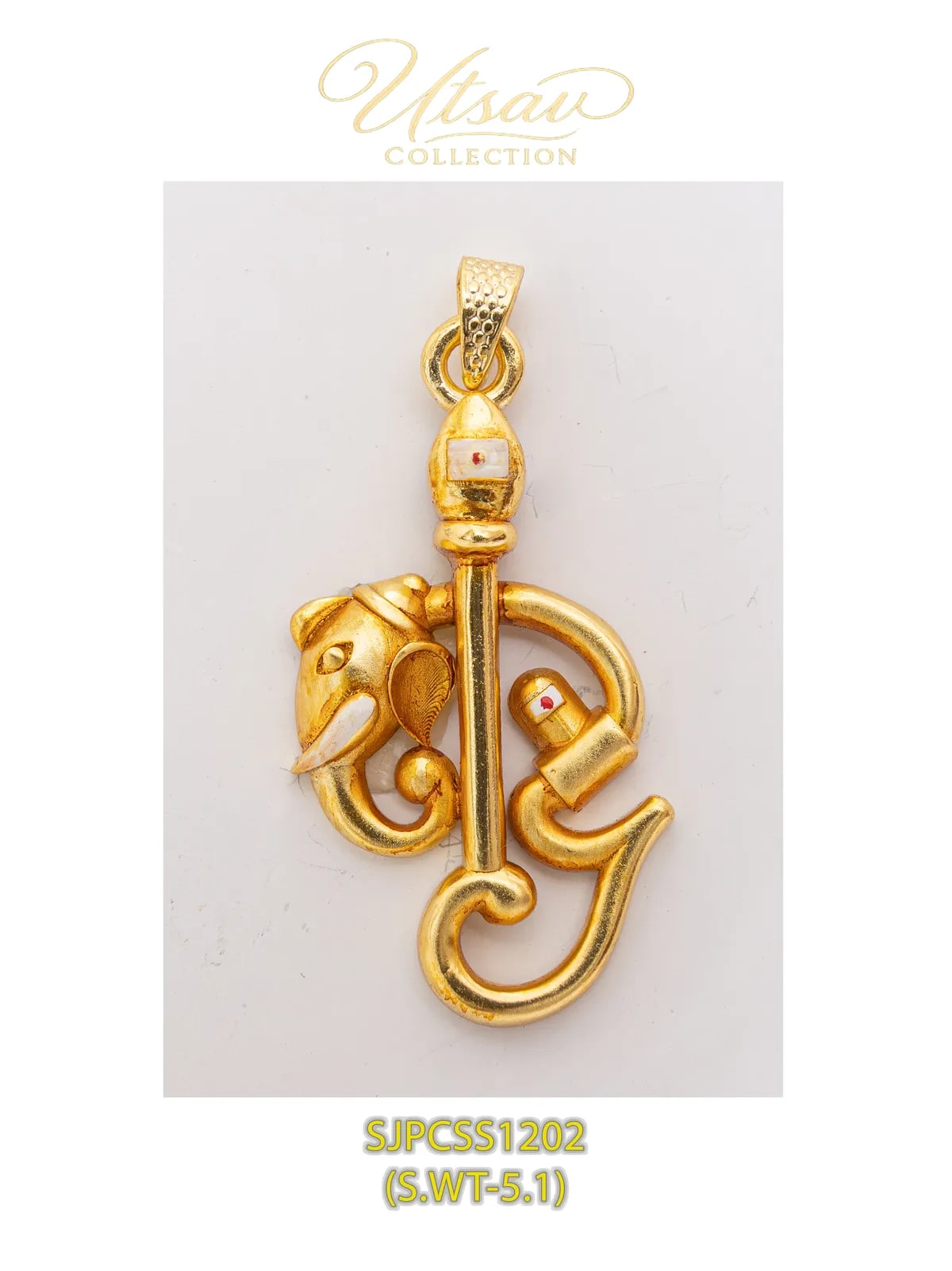 TAMIL OHM