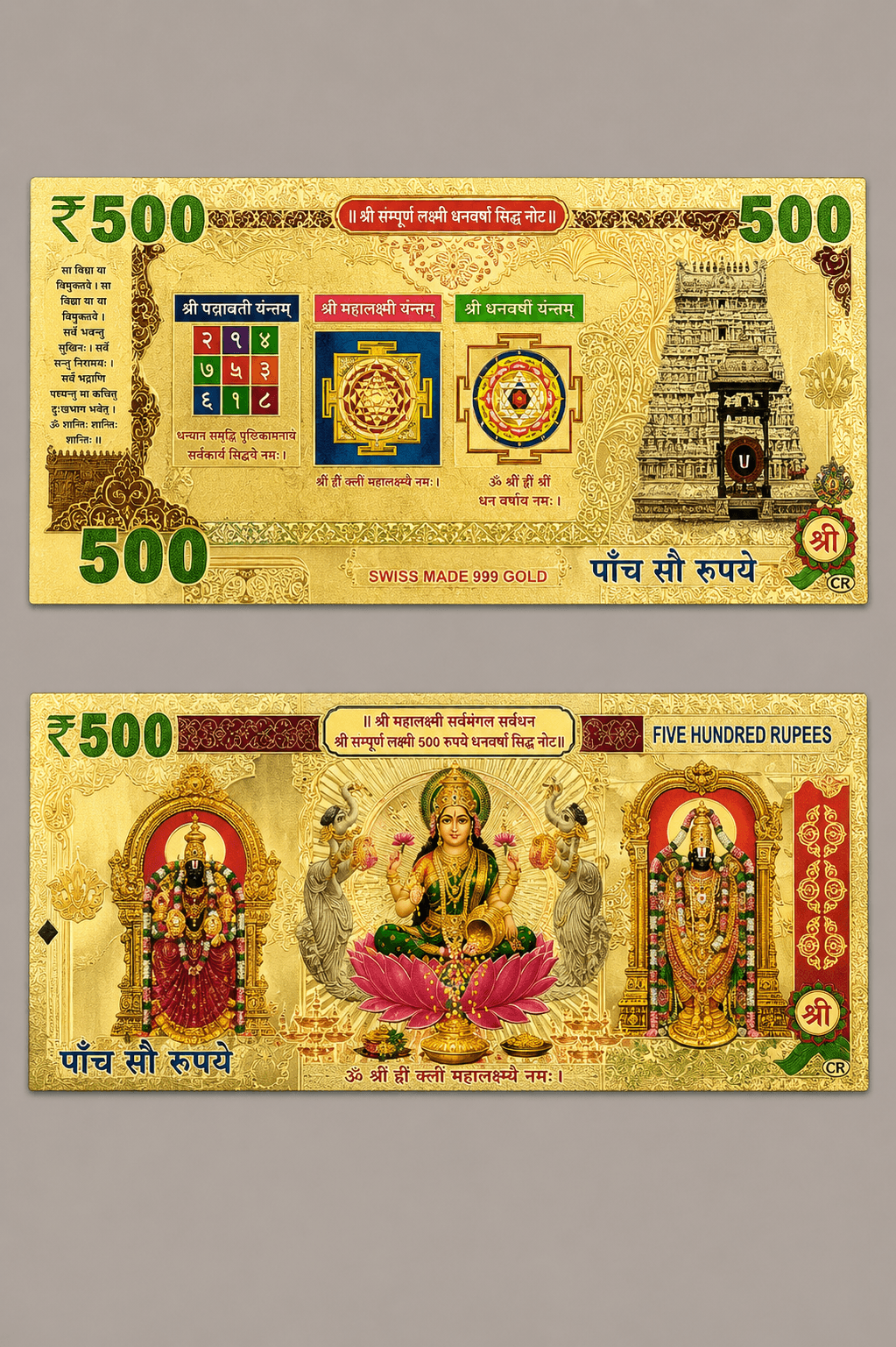BALAJI YANTRAM