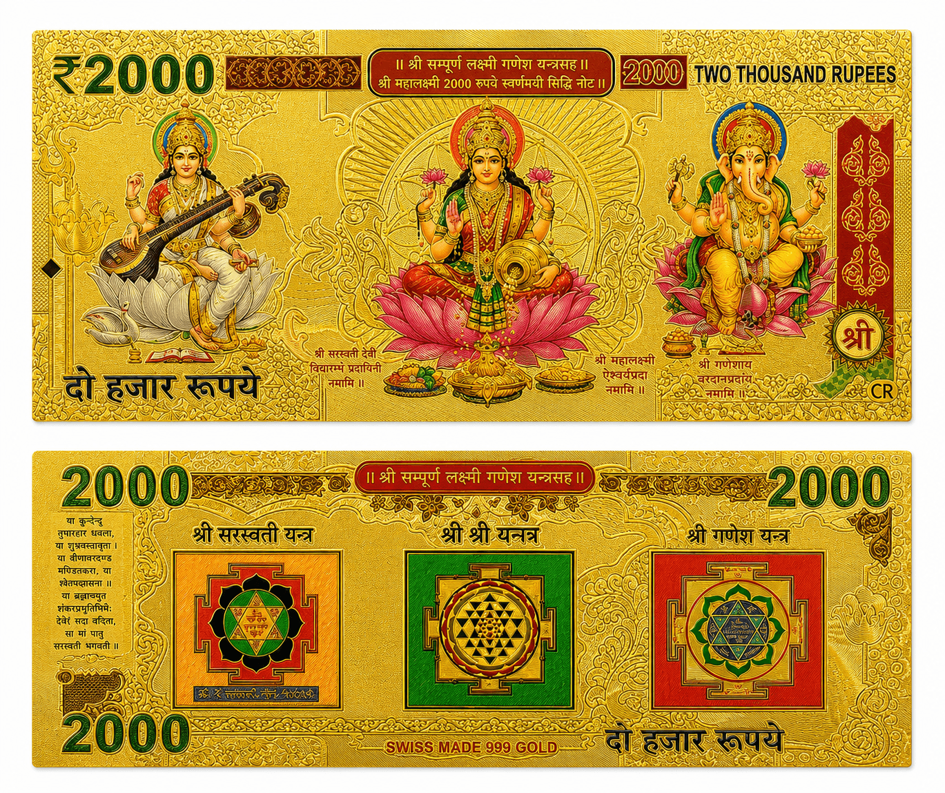 LAKSHMI-GANESH-SARASWATI