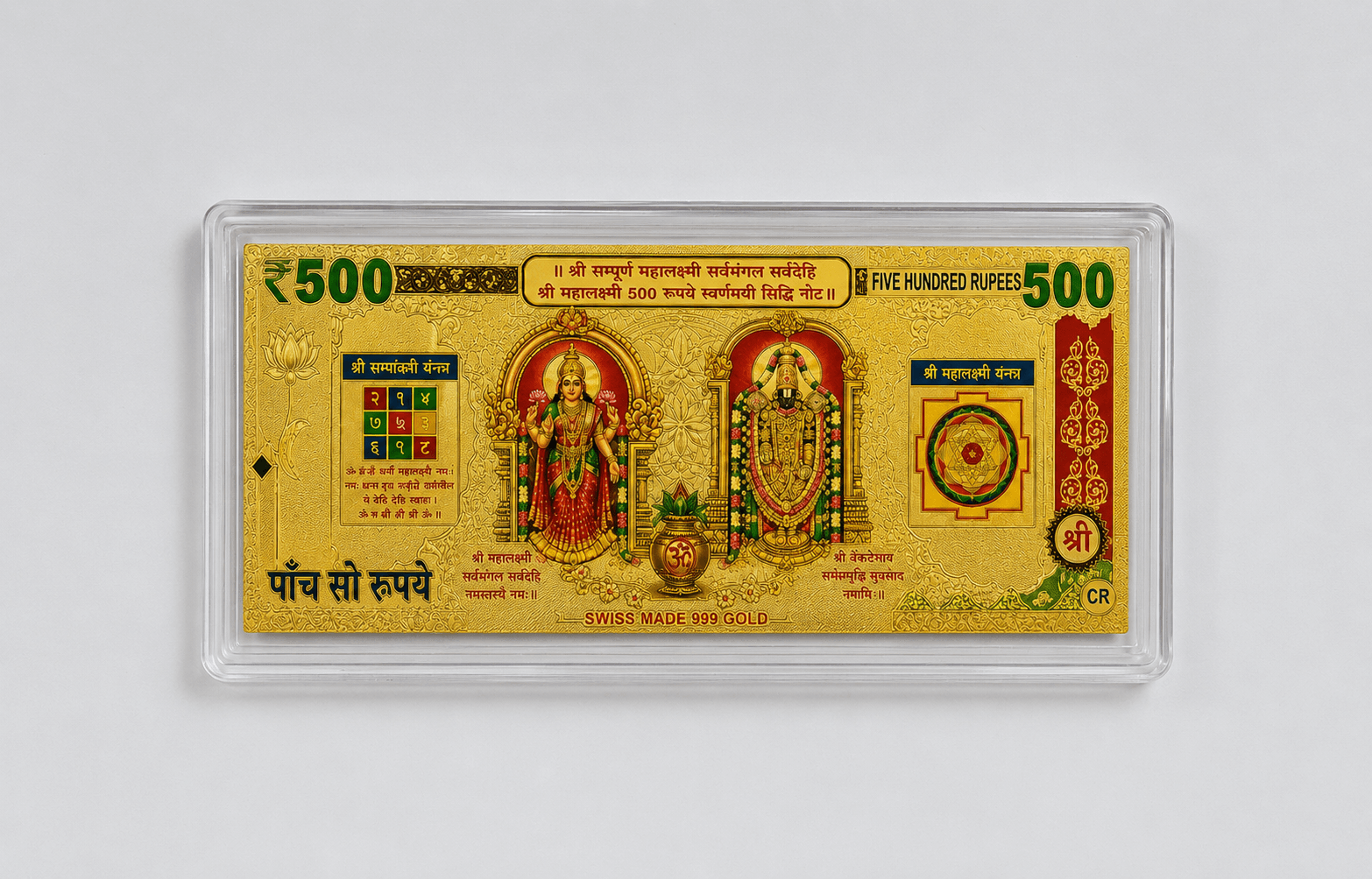 PADMAVATHI YANTRAM — alternate view